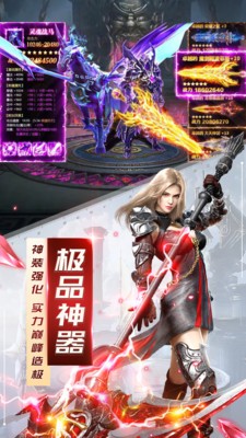 众神之下小米版截图3