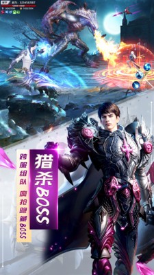 众神之下小米版截图1