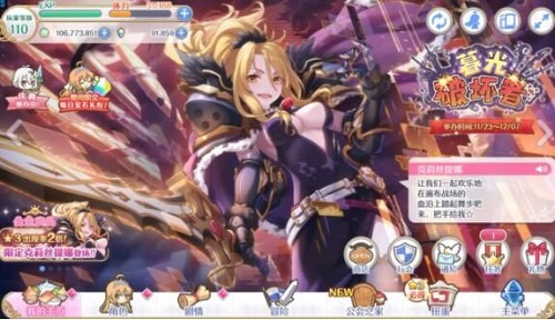 公主连结克总阵容怎么搭配?