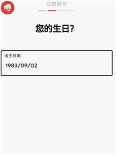 英雄联盟手游拳头账号注册最后一步点不动怎么办