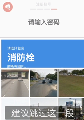 英雄联盟手游拳头账号注册最后一步点不动怎么办