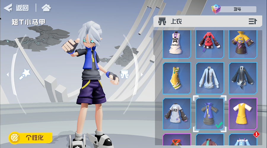 凹凸世界维德与安特