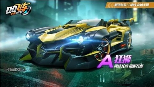 QQ飞车手游极速幻境星火长夜怎么走