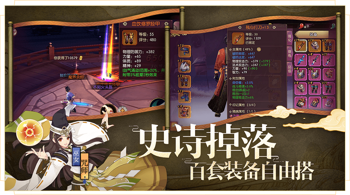 侍魂胧月传说1.43.0