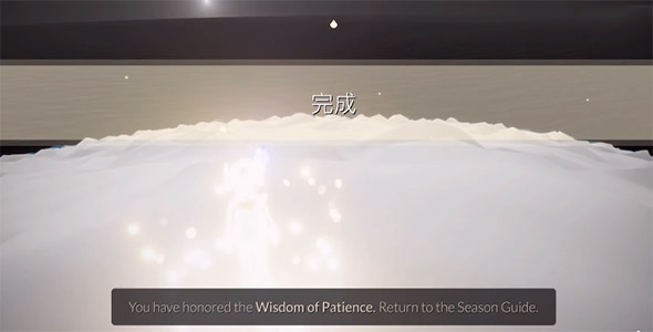 光遇湖水的试炼怎么过攻略