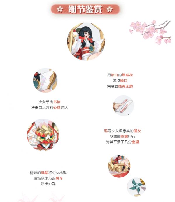 阴阳师熏折形书意皮肤获得方法攻略