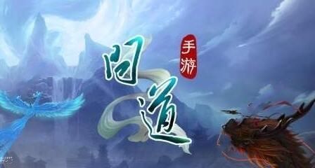 问道手游设坛禳灾怎么完成攻略