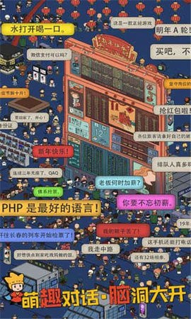 梦境侦探找茬截图3