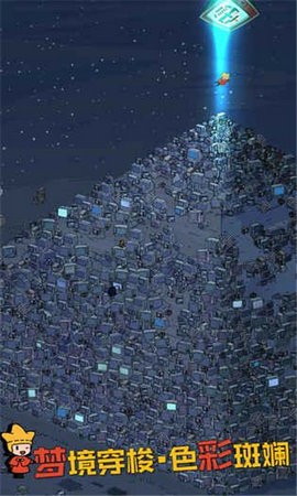 梦境侦探找茬截图2