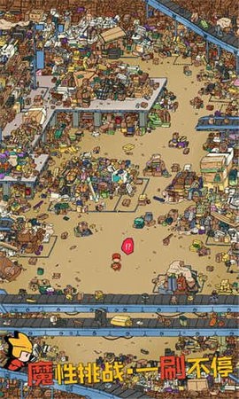 梦境侦探找茬截图1