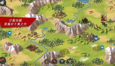 模拟帝国3.0.7截图2