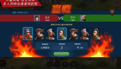 模拟帝国3.0.7截图1