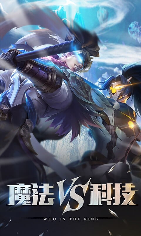 创世纪神天神降临截图3