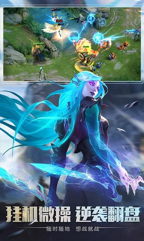 创世纪神天神降临截图1