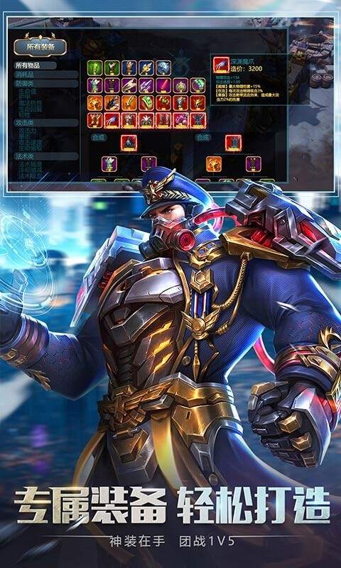 创世纪神天神降临截图2