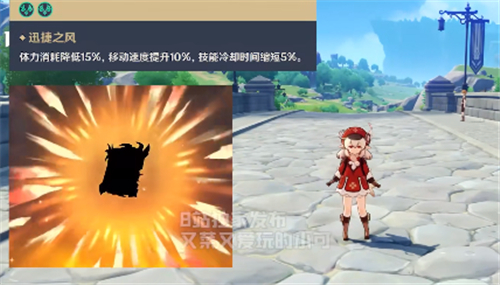 原神可莉怎么触发原地翻滚