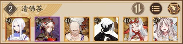 阴阳师历练成王试炼阵容搭配攻略