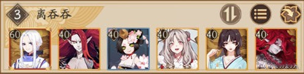 阴阳师历练成王试炼阵容搭配攻略