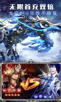 魔神传说剑圣英雄截图2