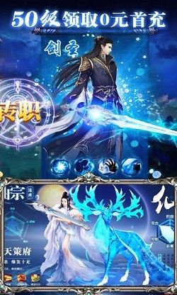 魔神传说剑圣英雄截图3