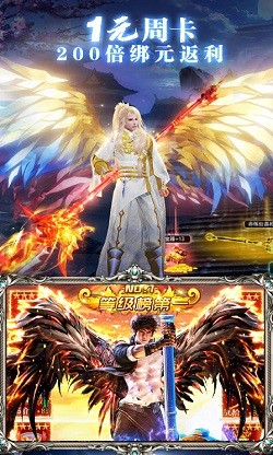 魔神传说剑圣英雄截图1