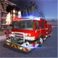 城市消防模拟
