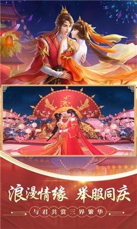 山海经开放宇宙截图3