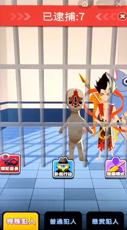 侦探小画家哪吒版截图2