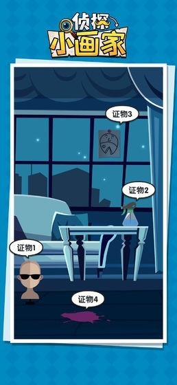 侦探小画家哪吒版截图1
