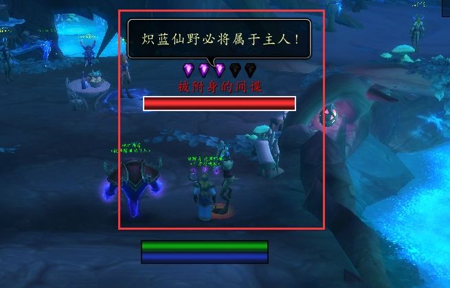 魔兽世界9.0苍林有眼任务流程攻略