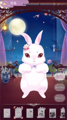 全民养成之女皇陛下小米版截图1