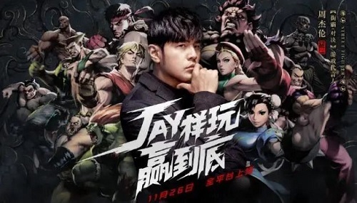 街霸对决杰霸怎么获得?