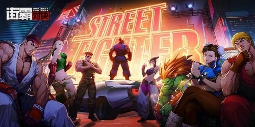 街霸对决S卡哪个好?