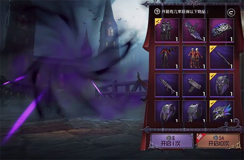 和平精英古堡领主多少钱能抽到