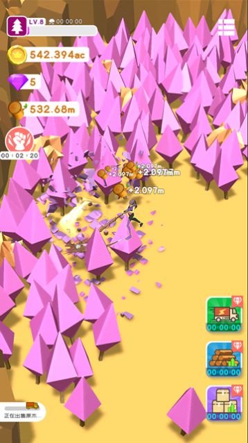 我用神器撸大树截图1