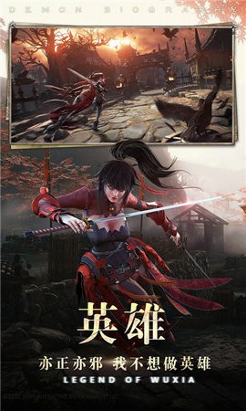 神迹之上古传奇截图3