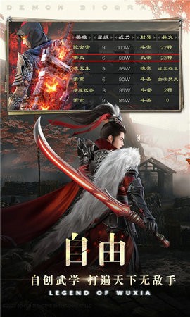 神迹之上古传奇截图2