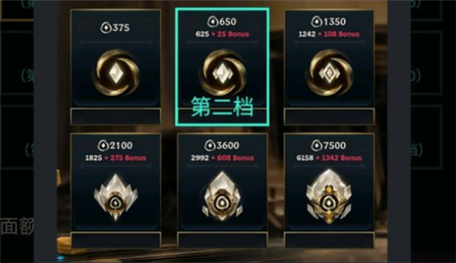 英雄联盟手游日服充值比例是多少