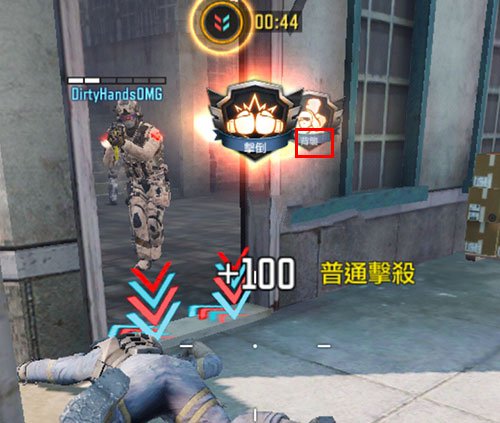 使命召唤手游背袭勋章获得方法