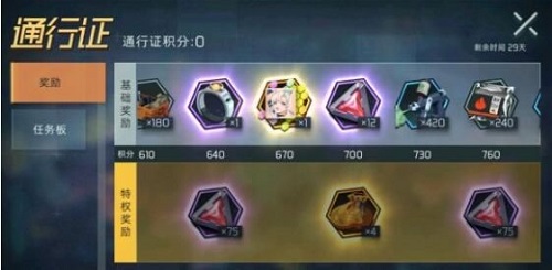 映月城与电子姬八方通行怎么获取?