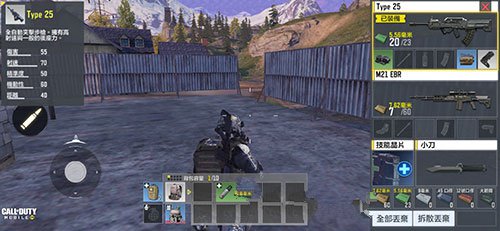 使命召唤手游枪械大师勋章怎么获得方法