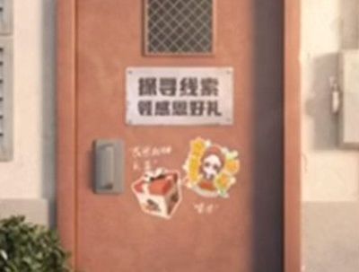 和平精英感恩节活动线索在哪里?