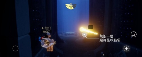 光遇11.28任务攻略