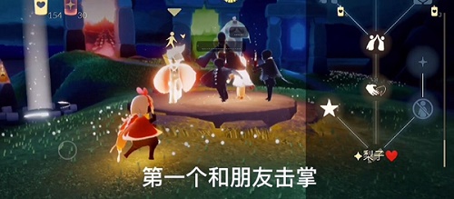 光遇11.28任务攻略