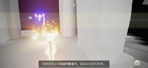 光遇预言季光之翼是永久的吗