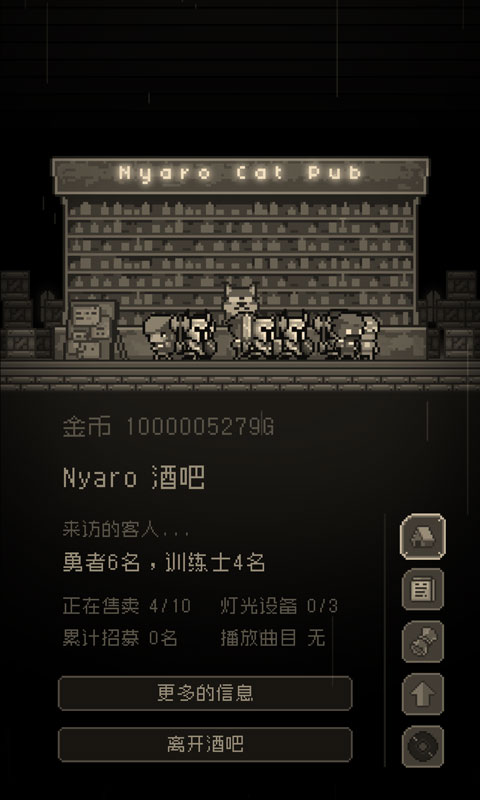 问题勇者也要干魔王