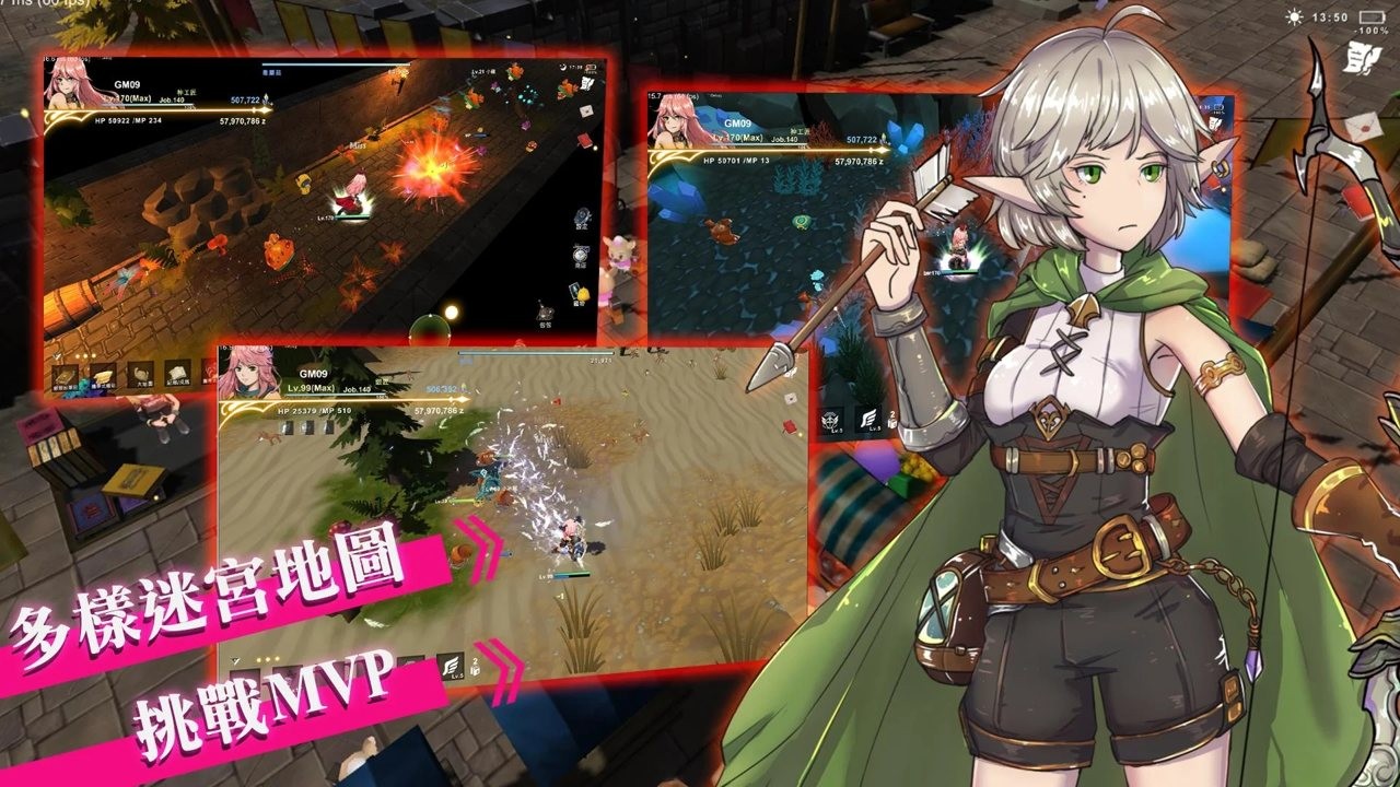 工匠物语2截图2