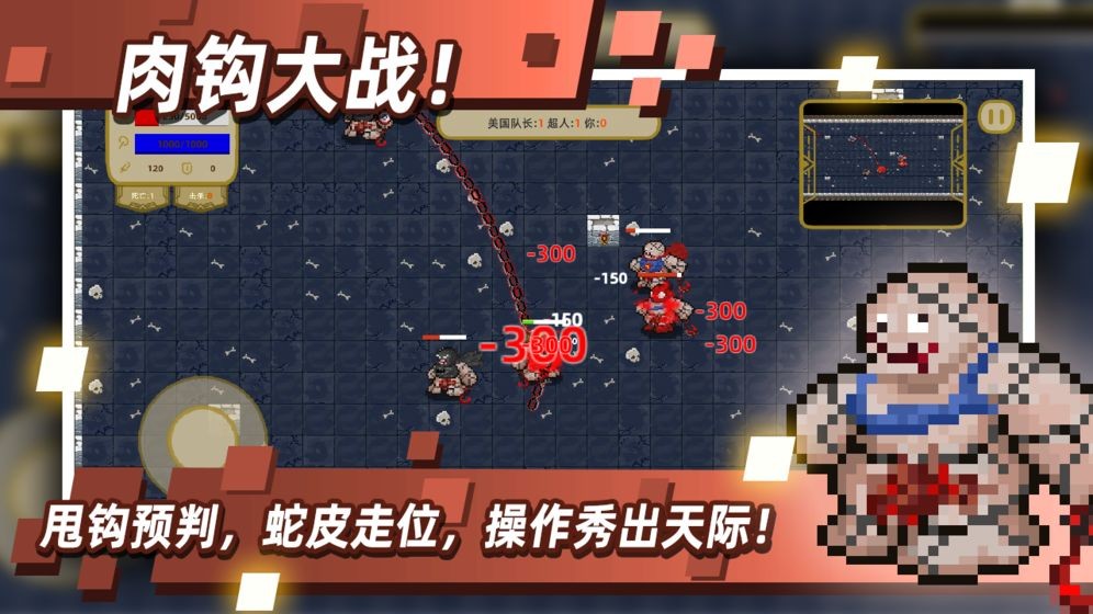 传说之旅1.6.83截图7