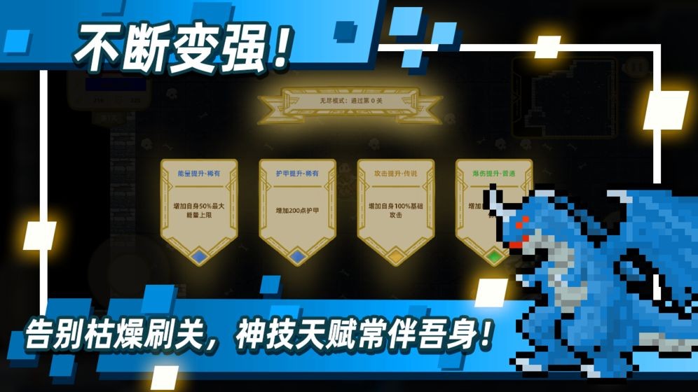 传说之旅1.6.83截图1