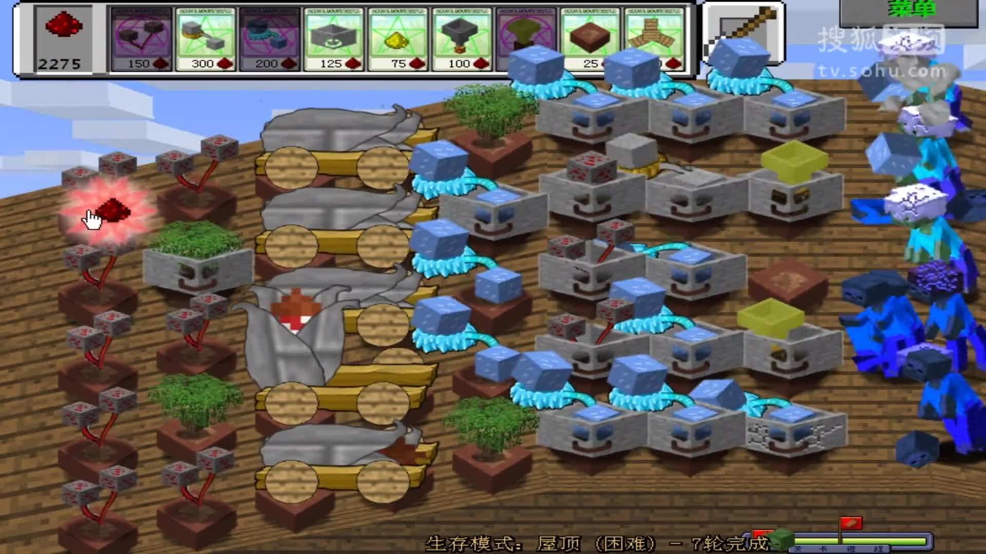 我的世界植物大战僵尸